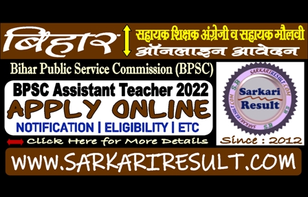bpsc1011dec22