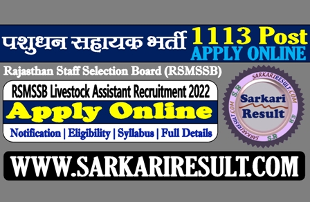 rsmssb0322