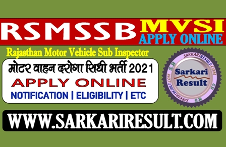 rsmssbmvsi