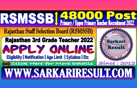 rsmssbteacherdec22