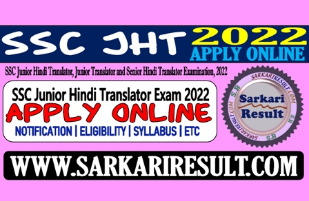 sscjht22