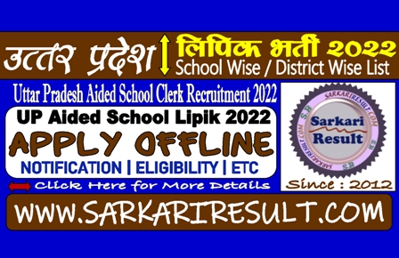 uplipik2022