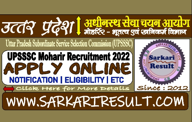 upsssc07exam22